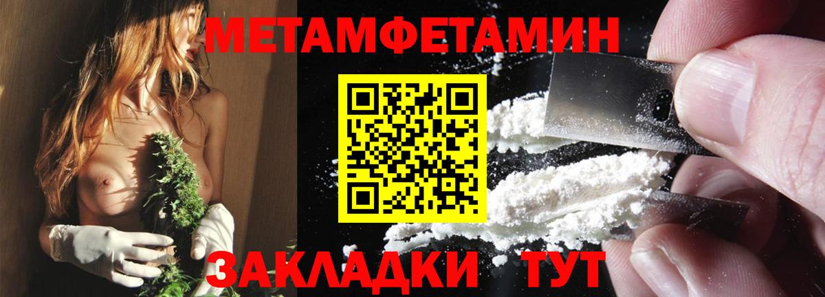 Amphetamine  Вход с VPN  Кольчугино  Amphetamine 97% 