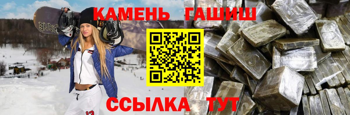 Гашиш AMNESIA HAZE  ГАШИШ  Вход с VPN  Кольчугино  ГАШИШ гашик 
