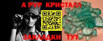 мет Берёзовский