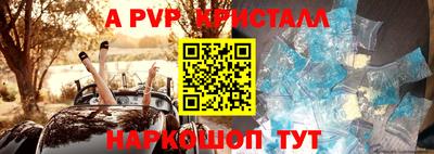 МДМА Беслан