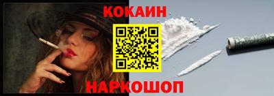 мефедрон Бийск