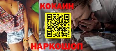 мефедрон Бийск