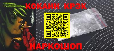 мефедрон Бийск
