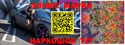 мефедрон Бийск