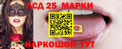 мефедрон Бийск