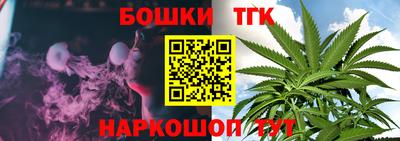 мефедрон Бийск