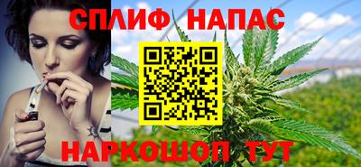 мефедрон Бийск