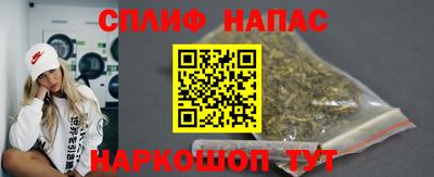 мефедрон Бийск