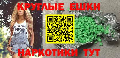 МДМА Беслан