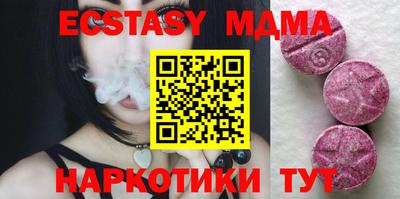 МДМА Беслан
