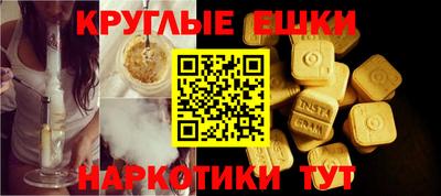 МДМА Беслан