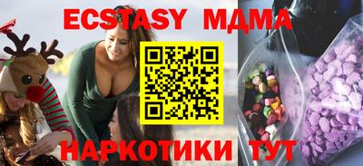 мефедрон Бийск