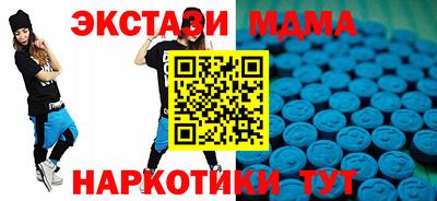 МДМА Беслан