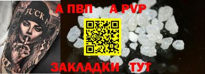 мефедрон Бийск