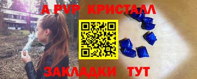 МДМА Беслан