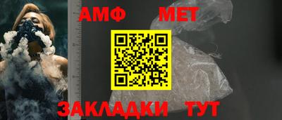 МДМА Беслан