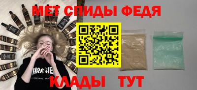 МДМА Беслан