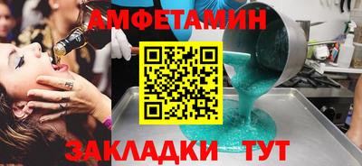 мефедрон Бийск