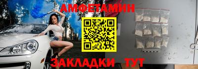 мет Берёзовский