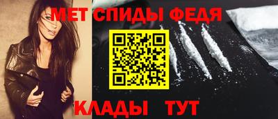 МДМА Беслан