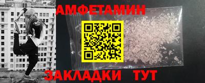 МДМА Беслан