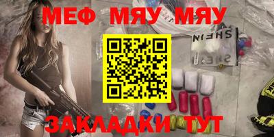 МДМА Беслан