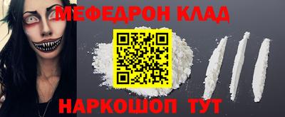 МДМА Беслан