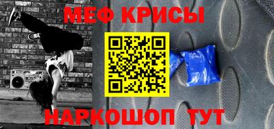 мет Берёзовский
