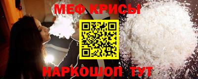 МДМА Беслан