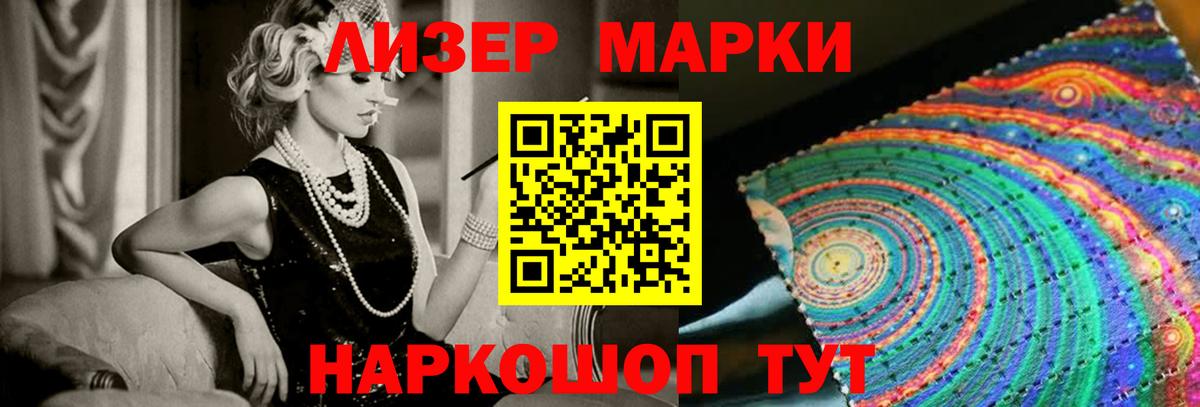 ЛСД экстази кислота Кольчугино