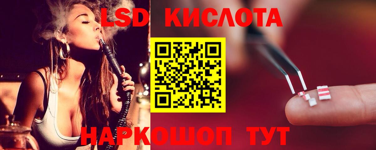 Кольчугино  LSD-25 экстази ecstasy  Вход с VPN  ЛСД экстази  ЛСД экстази ecstasy 