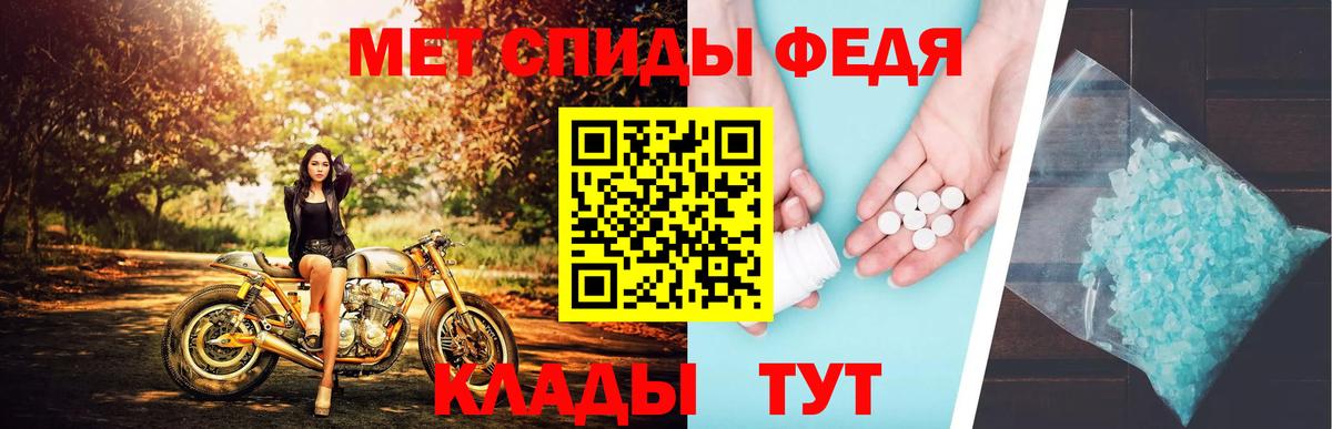Кольчугино  МЕТАМФЕТАМИН витя  Вход с VPN  МЕТАМФЕТАМИН витя 