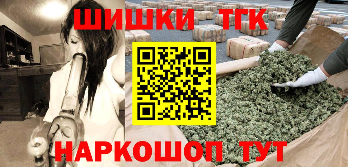 Каннабис LSD WEED Кольчугино